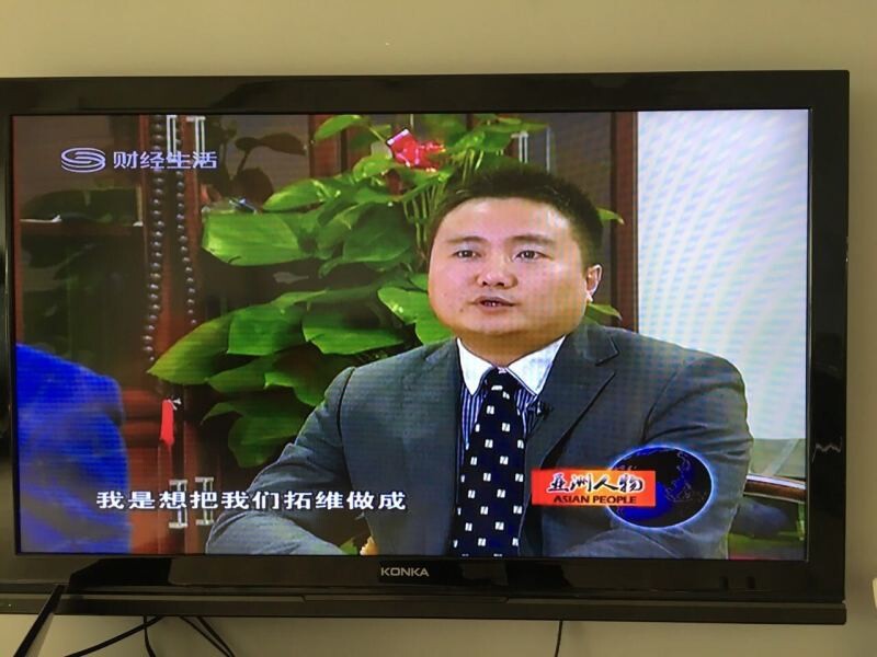 财经频道采访华尔街华裔男高管,财经频道采访企业家节目