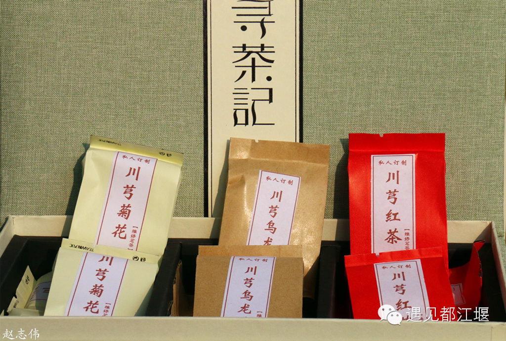 走去新丰骑车赏红枫泡温泉品美食,走温江田园去观赏美好生活