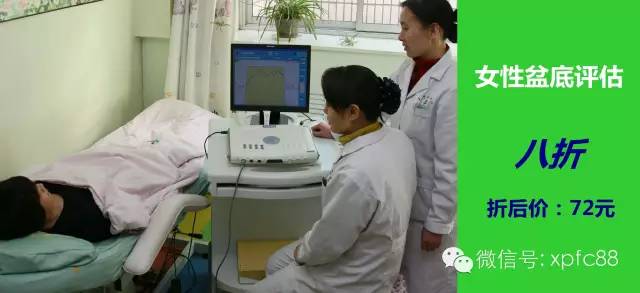 3.8妇女节医院检查会有优惠吗,关爱女性健康免费体检活动