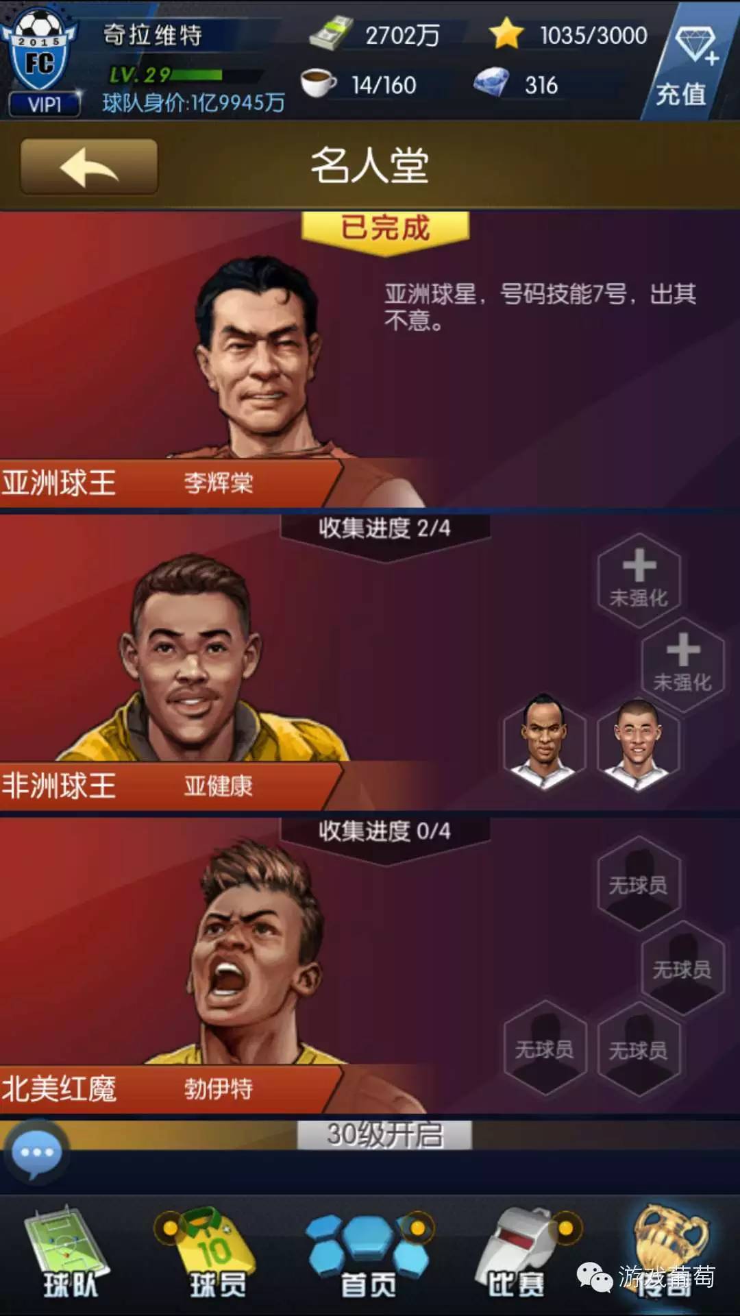 傲世堂金菁,傲世堂金菁照片