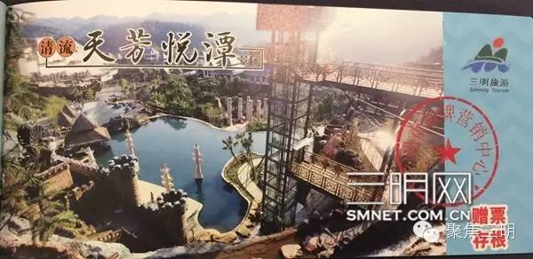 三明坐飞机旅游2-3天推荐地方,一张可以去所有地方的机票