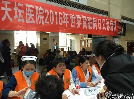 世界肾脏日专家排行榜,世界出名的肾内科医生