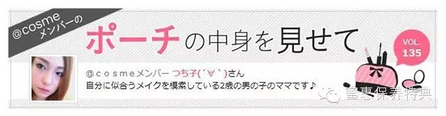 日本网红平价化妆品牌排行榜,网红化妆清单全套用品推荐