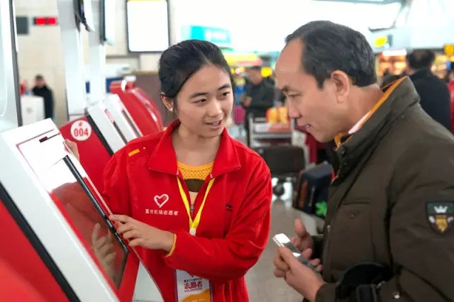 首都机场集团管理案例,首都机场企业文化