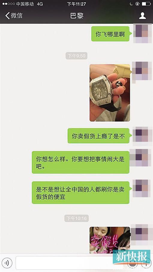 跨境卖奢侈品诈骗 (网友引诱购买奢侈品属于诈骗吗)