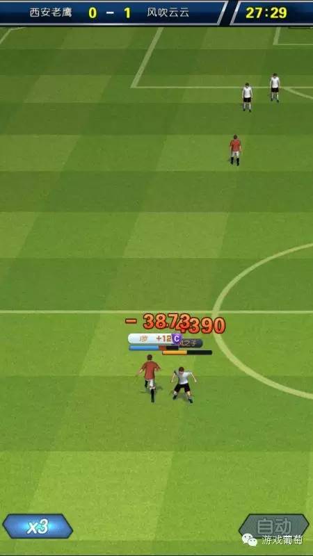 傲世堂金菁,傲世堂金菁照片