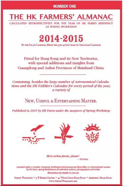 “1/7农”：如果每周只能下地一天，那就试试“懒人务农法”吧