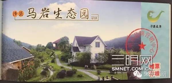 三明坐飞机旅游2-3天推荐地方,一张可以去所有地方的机票