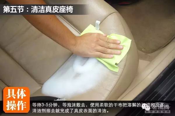 手把手教你清洗汽车内饰,汽车内饰顽固污渍怎么清洗