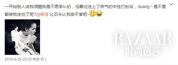 鸡血芭|为什么总是被刘涛帅一脸？因为她穿的不是西装而是铠甲