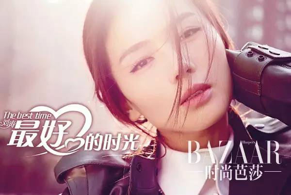 鸡血芭|为什么总是被刘涛帅一脸？因为她穿的不是西装而是铠甲