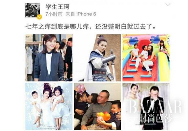 鸡血芭|为什么总是被刘涛帅一脸？因为她穿的不是西装而是铠甲