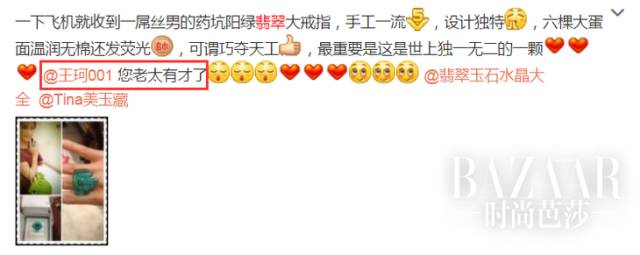 鸡血芭|为什么总是被刘涛帅一脸？因为她穿的不是西装而是铠甲