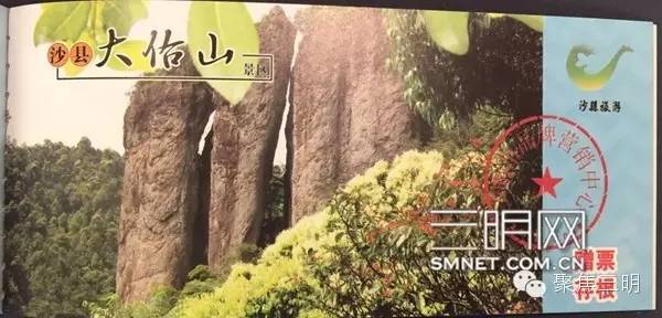 三明坐飞机旅游2-3天推荐地方,一张可以去所有地方的机票