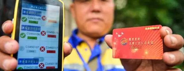 路边停车公众号缴费不交会怎么样,公众自助泊车可以不交费吗