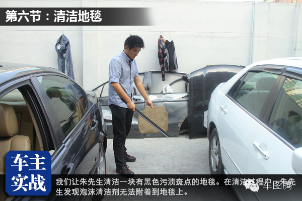 手把手教你清洗汽车内饰,汽车内饰顽固污渍怎么清洗