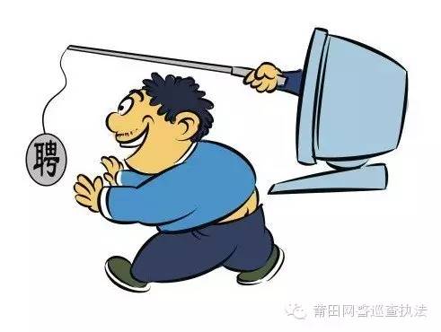 常见网络兼职诈骗方式,网络兼职常见诈骗套路