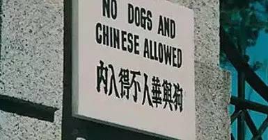 上海内环十大公园,万象园上海