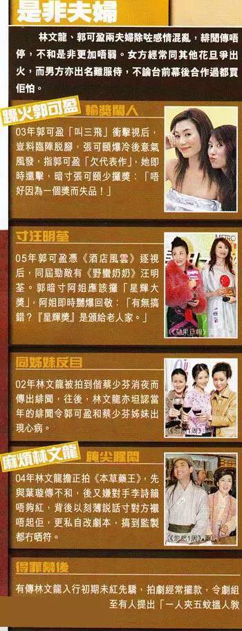 熊黛林顶着天王嫂头衔,熊黛林惊艳登场众人尖叫不断