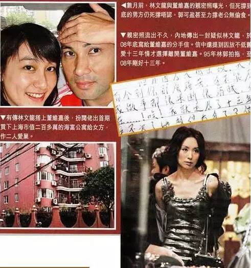 熊黛林顶着天王嫂头衔,熊黛林惊艳登场众人尖叫不断