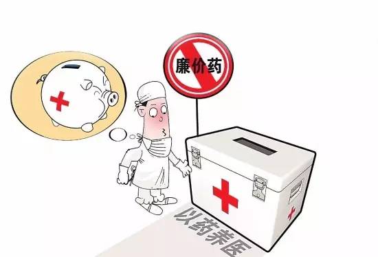 生活｜别再让黑药店骗了,盘点咱当地有哪些廉价药最好用!