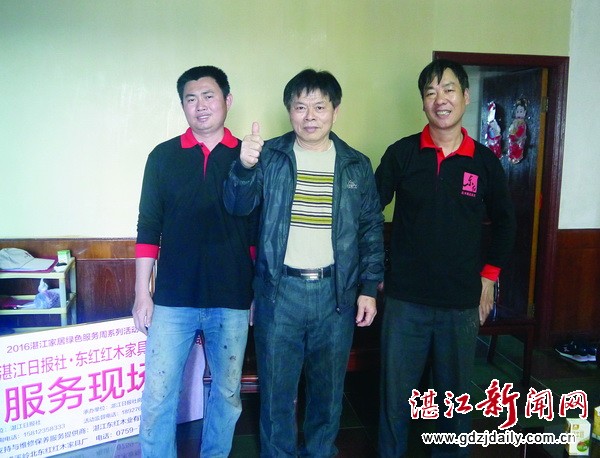 报社惠民筑平台扬善举东红厚义修家具解民忧