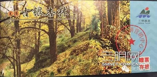 三明坐飞机旅游2-3天推荐地方,一张可以去所有地方的机票