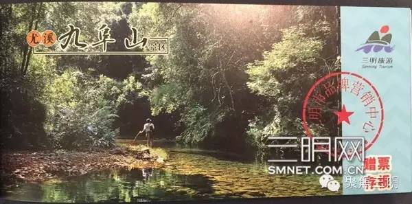 三明坐飞机旅游2-3天推荐地方,一张可以去所有地方的机票