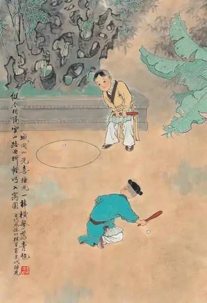 全集典藏中國古代風俗百圖（上）