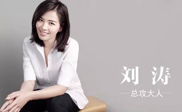 鸡血芭|为什么总是被刘涛帅一脸？因为她穿的不是西装而是铠甲