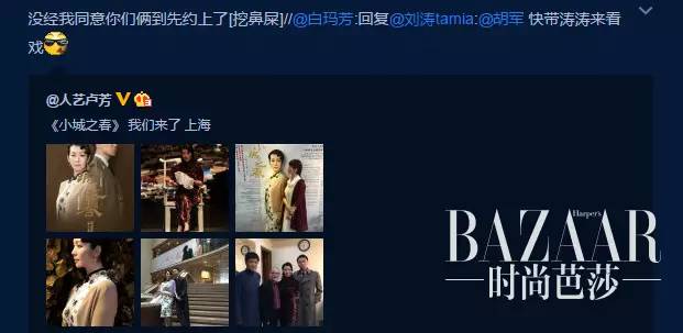 鸡血芭|为什么总是被刘涛帅一脸？因为她穿的不是西装而是铠甲