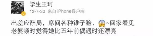 鸡血芭|为什么总是被刘涛帅一脸？因为她穿的不是西装而是铠甲