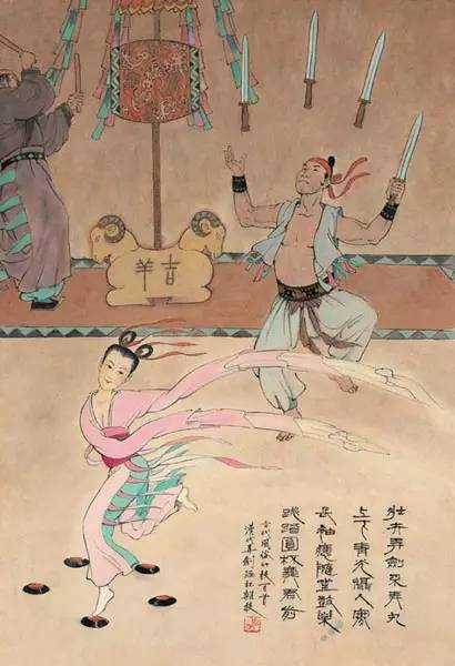 全集典藏中國古代風俗百圖（上）