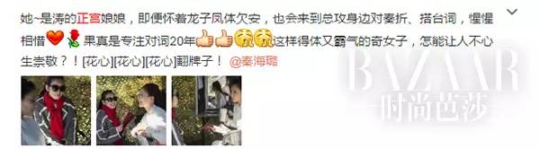 鸡血芭|为什么总是被刘涛帅一脸？因为她穿的不是西装而是铠甲