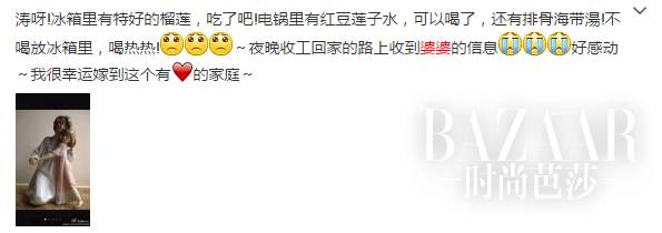 鸡血芭|为什么总是被刘涛帅一脸？因为她穿的不是西装而是铠甲