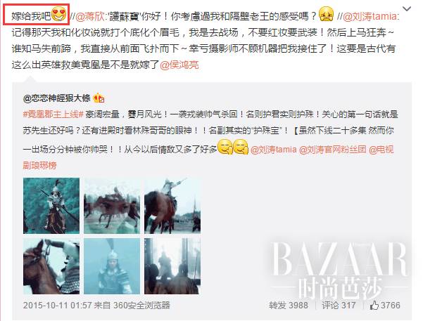 鸡血芭|为什么总是被刘涛帅一脸？因为她穿的不是西装而是铠甲