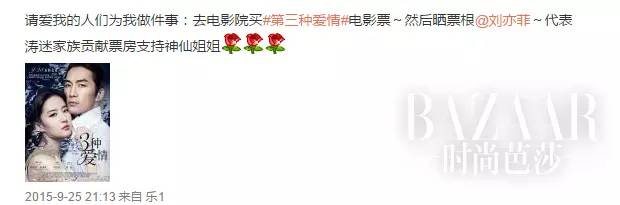 鸡血芭|为什么总是被刘涛帅一脸？因为她穿的不是西装而是铠甲