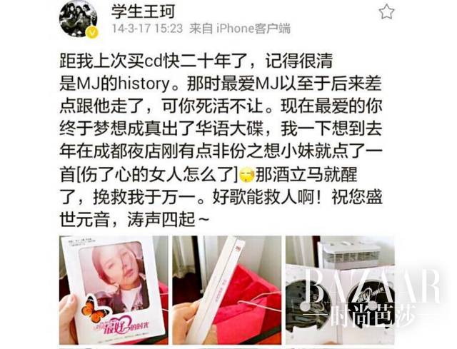 鸡血芭|为什么总是被刘涛帅一脸？因为她穿的不是西装而是铠甲