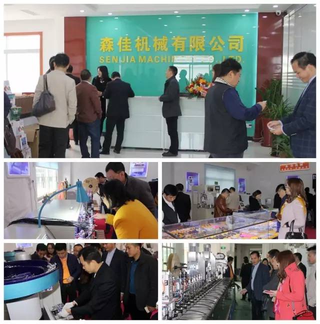 中国制造2025的线缆聪颖连接暨2016第一届四次理事,扩大会议圆满落幕