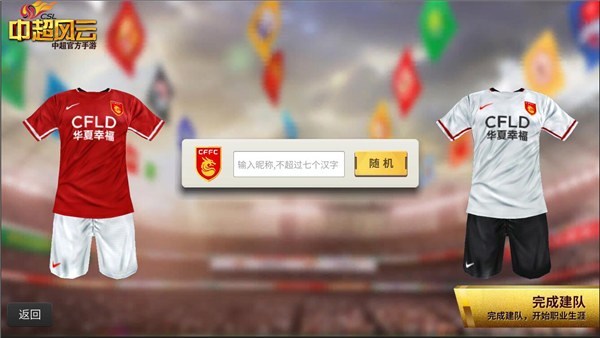 中超风云1跟中超风云2,中超风云官网在线观看