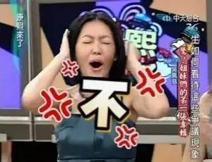 艾玛！日本导游也都是大忽悠！？看看是哪些惯用语把大家哄骗的晕头转向