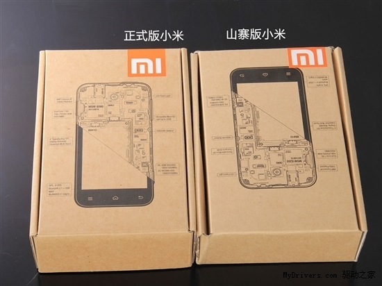 雷军说小米推动山寨机,雷军说小米山寨机
