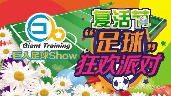 童小游每日特约：BMX骑行、亲子橄榄球、街舞派对等9个活动总览