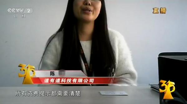 不知不觉这些恶意程序“吸”走了你的话费