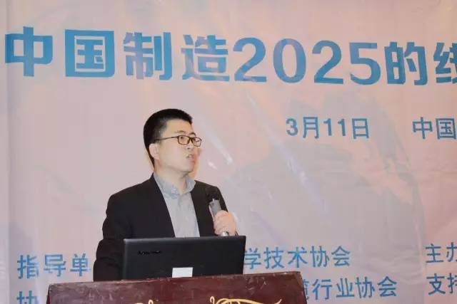 中国制造2025的线缆聪颖连接暨2016第一届四次理事,扩大会议圆满落幕