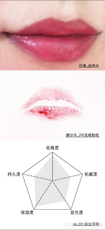 酵色限定情人节试色,情人节限定314试色