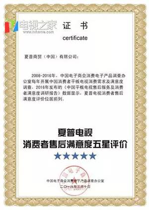 电视售后哪家最差,电视售后服务好做吗