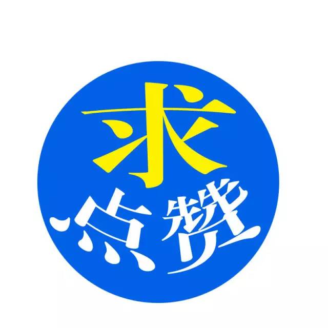 吉林省竟然牛×到如此地步，我却不知道