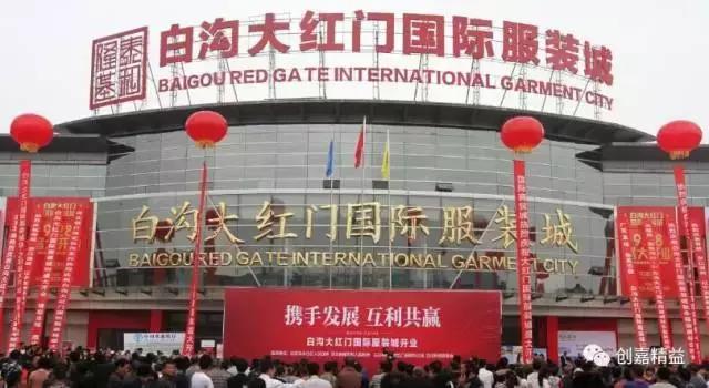 中国的第一服装城在哪里,服装第一城是哪个城市