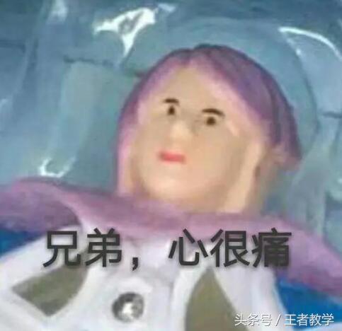 王者荣耀武器玩具4.8块,王者荣耀手办性价比最高的英雄